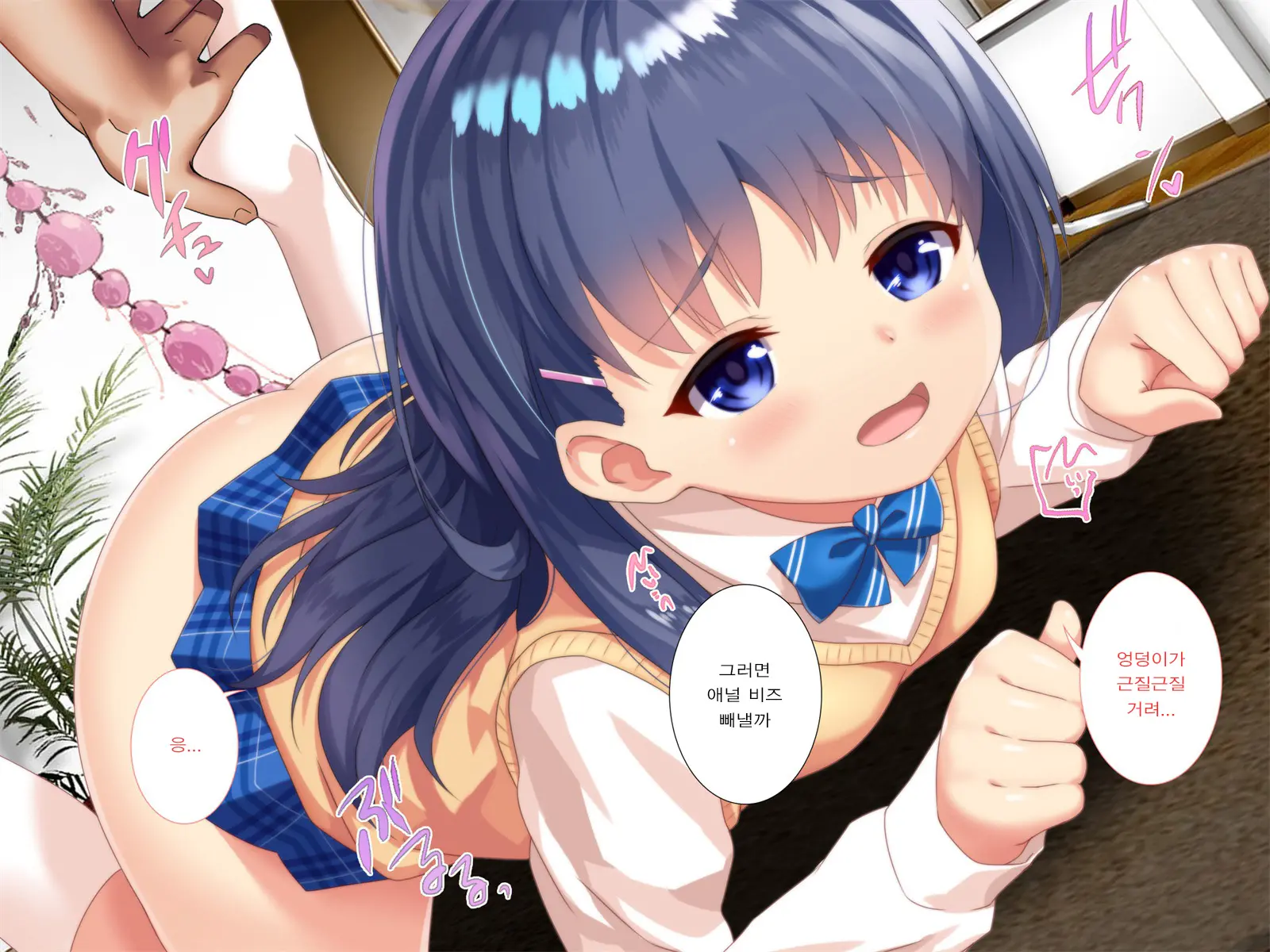 Imouto Wa Yousai